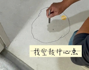 桦川瓷砖空鼓维修公司分享砂料配比不正确在瓷砖铺贴过程中可能导致以下问题